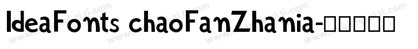 IdeaFonts chaoFanZhania字体转换